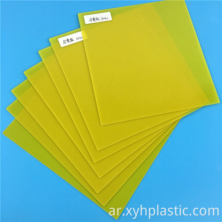 Yellow Epoxy Plate